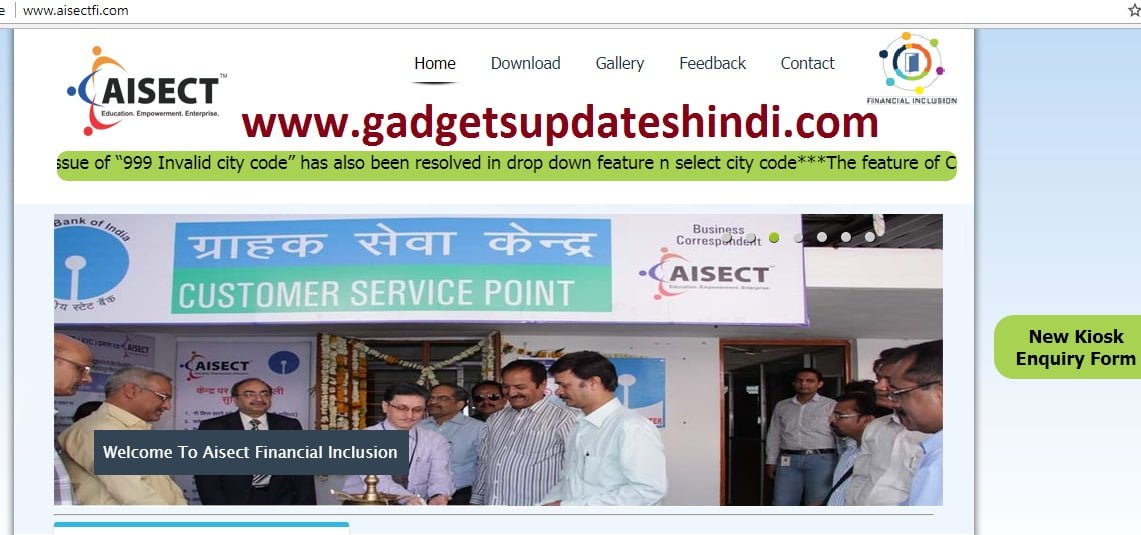 How To sbi kiosk bank (Mini Bank) online apply 2022