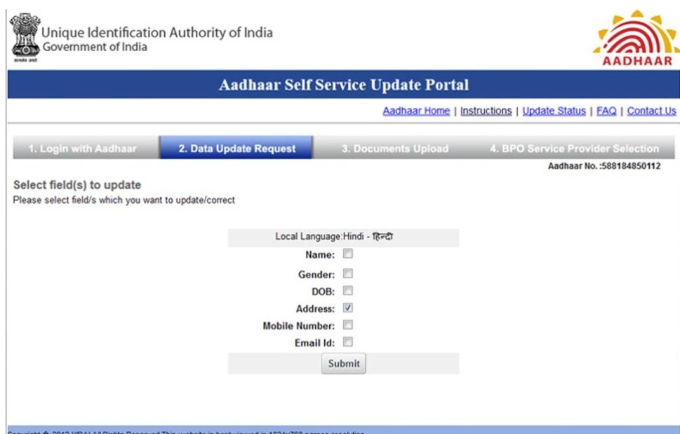 घर बैठे सिर्फ Update Aadhaar Card in 7 Steps, ये है तरीका 2022