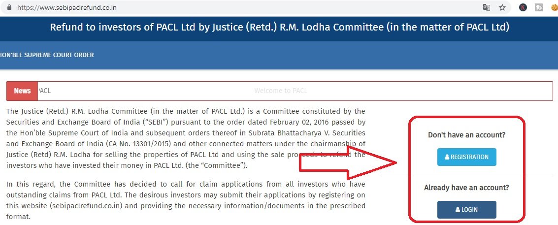 How to apply for withdrawal of money from PACL 2022: PACL से पैसा वापस  today