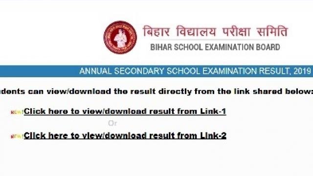 Bihar board 12th result 2023