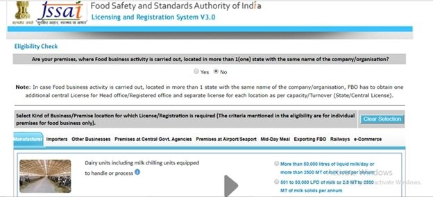 Dukan or Shop ka Registration Kaise Kare :  