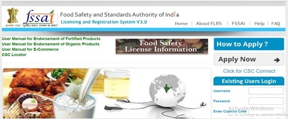 Dukan or Shop ka Registration Kaise Kare : दुकान और शॉप का रजिस्ट्रेशन 2023