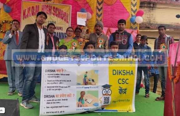 CSC Bal Vidyalay Diksha Kendra Visual learning education Centers Project