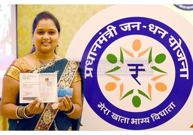 Jan Dhan Account Open PMJDY