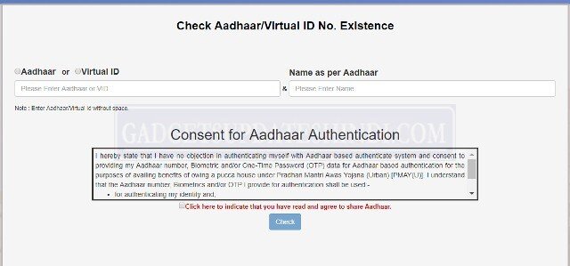 प्रधानमंत्री आवास योजना दूसरा चरण