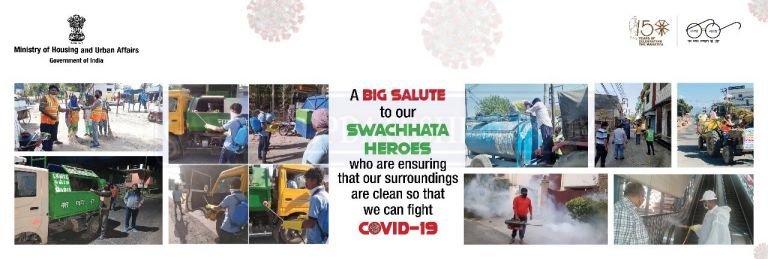  shauchalay Online Apply