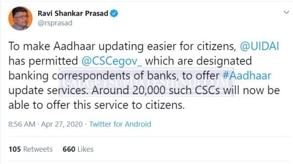 csc aadhaar center registration 2020