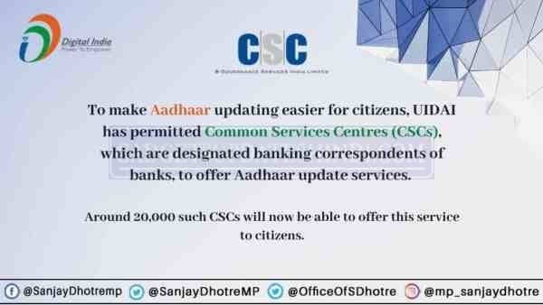 csc aadhaar center registration