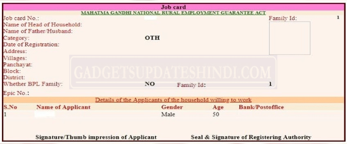 DOWNLOAD JOB CARD LIST ONLINE