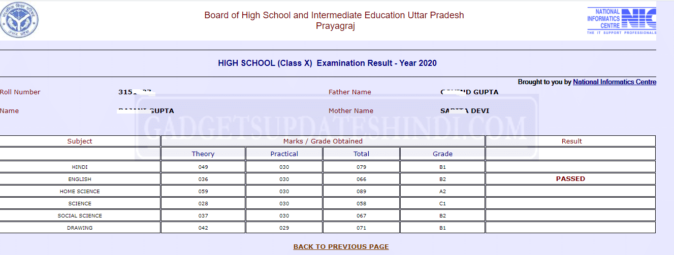 UP Board DIGITAL mark sheet download 10th or 12th Result 2025
