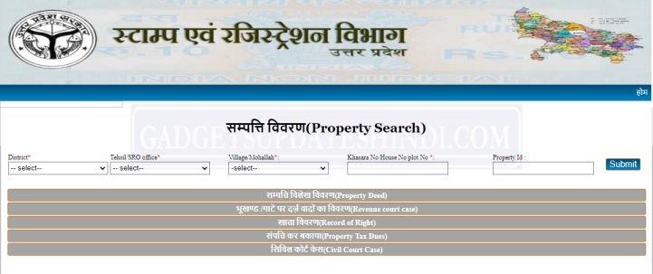How to view property details online dekhe