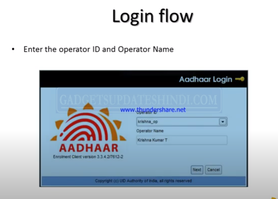 aadhaar ota login
