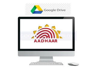 CSC NEW AADHAAR OTA SOFTWARE FULL VERSION 3.3.4.2/75-1 FOR WINDOWS || DOWNLOAD LINK [1.2G]