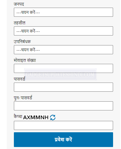 Document Registration - New Application