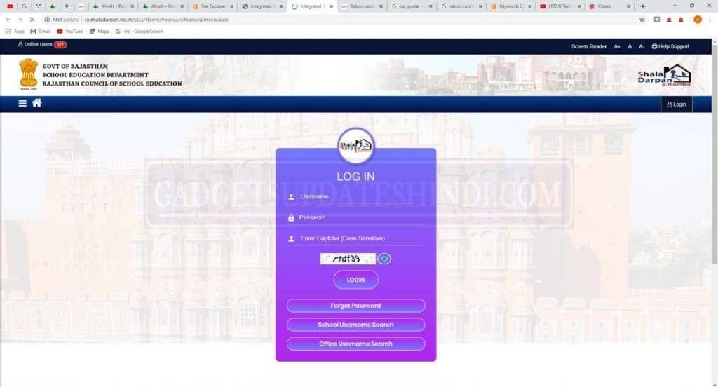 %E0%A4%A6%E0%A4%B0%E0%A5%8D%E0%A4%AA%E0%A4%A3 %E0%A4%B0%E0%A4%BE%E0%A4%9C%E0%A4%B8%E0%A5%8D%E0%A4%A5%E0%A4%BE%E0%A4%A8 e1592483914205