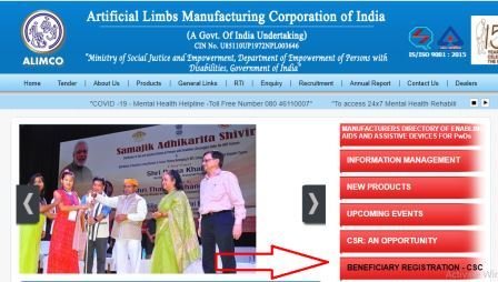 Free equipment Registration for Divyang ADIP Yojana Scheme