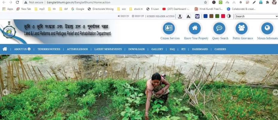 Banglar bhumi 2020.jpg