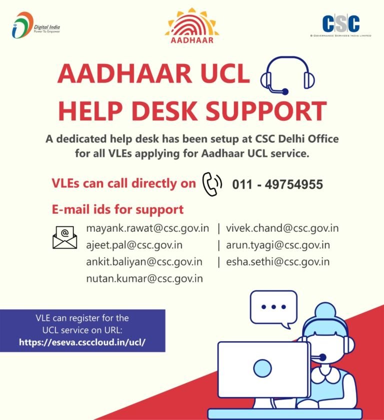 CSC Aadhaar UCL Helpline Number