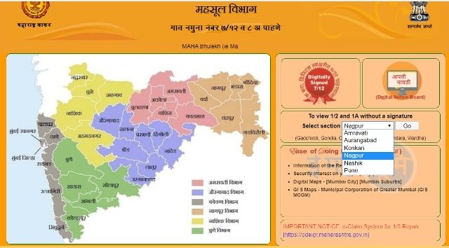 Procedure for checking online Mahabhulekh/ land record details