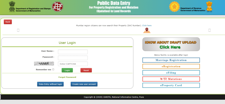7/12 mutation entry process