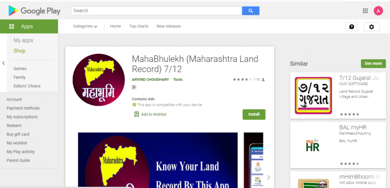 Mahabhulekh Maharashtra land record app download process