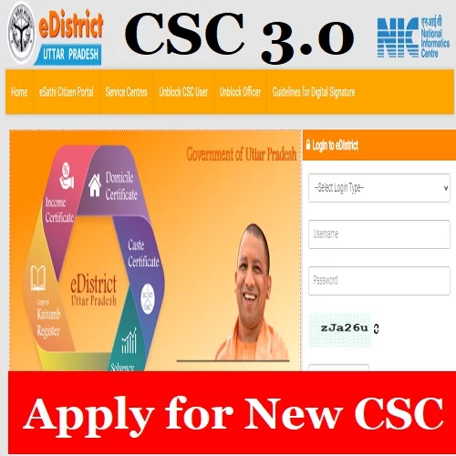 CSC 3.0 Scheme