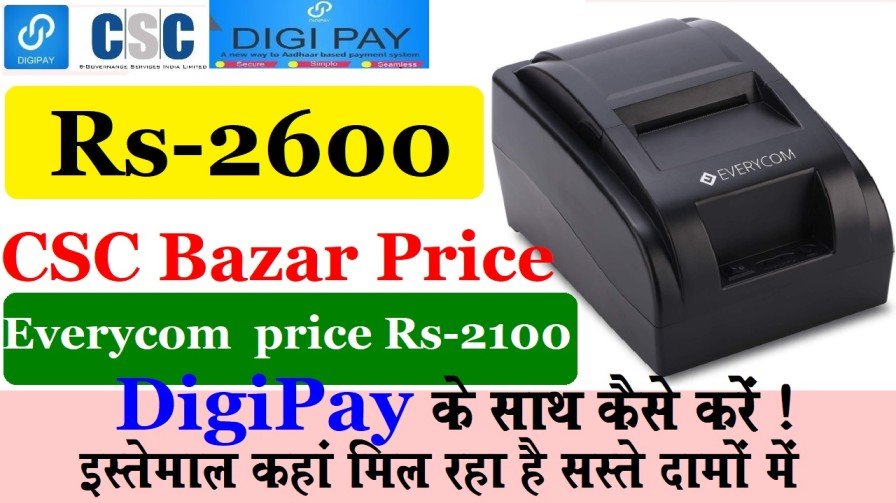 bluetooth Thermal Printer