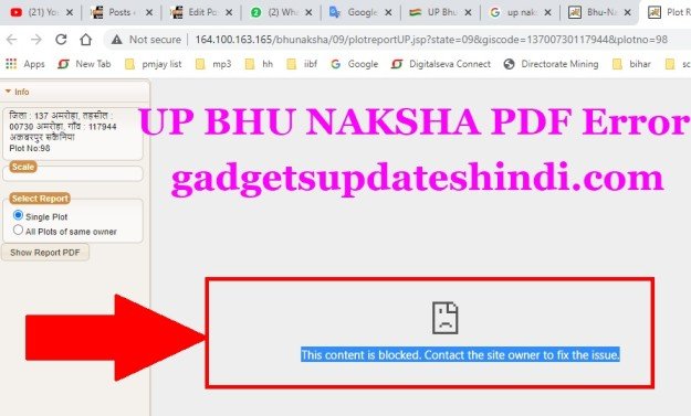 UP BHU Naksha 2023 Error-This content is blocked. Contact the site owner to fix the issue