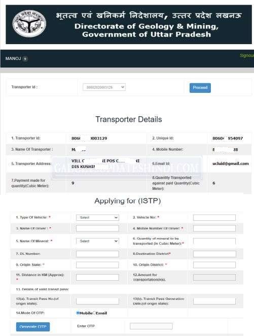Registration-For-Inter-State-Transit-Pass-online-entri-form