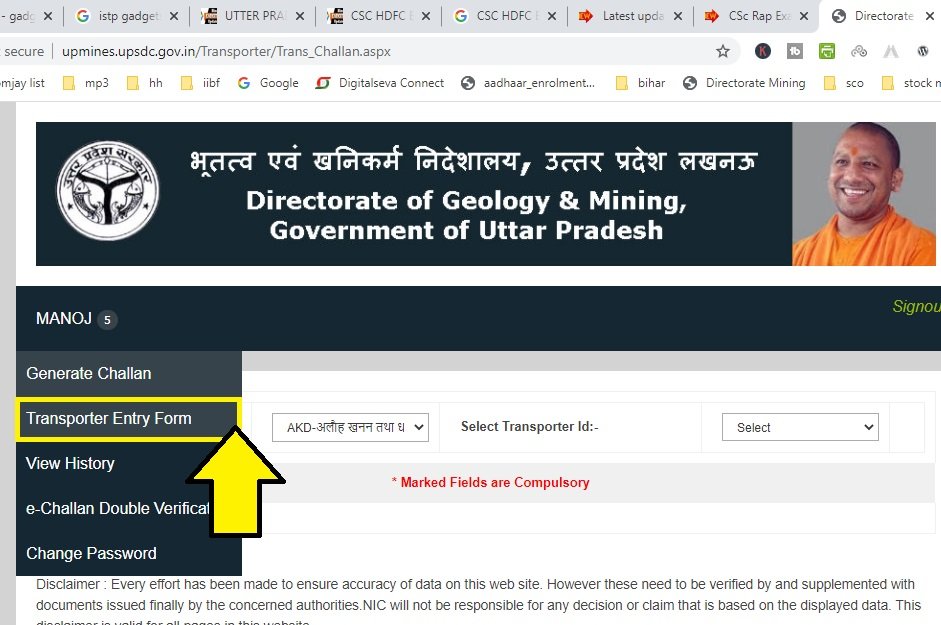 UP Inter-State Transit Pass ISTP PASS ONLINE