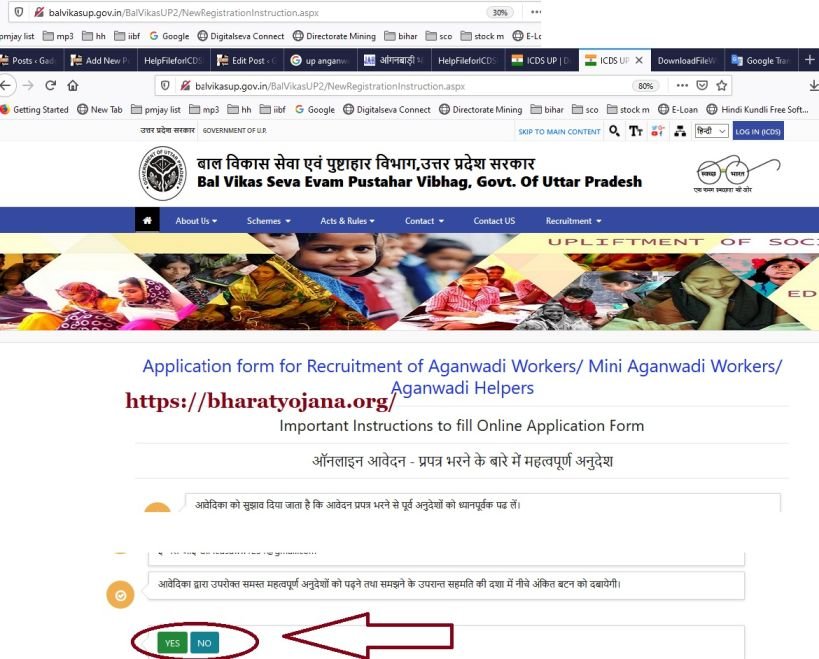 aganwadi online apply 1