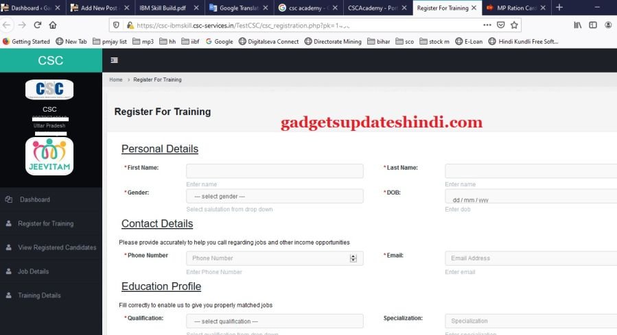 Register For CSC IBM SkillsBuild II e Skilling Training