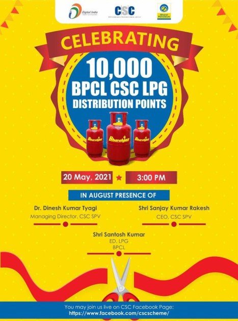 CSC GAS AGENCY APPLY