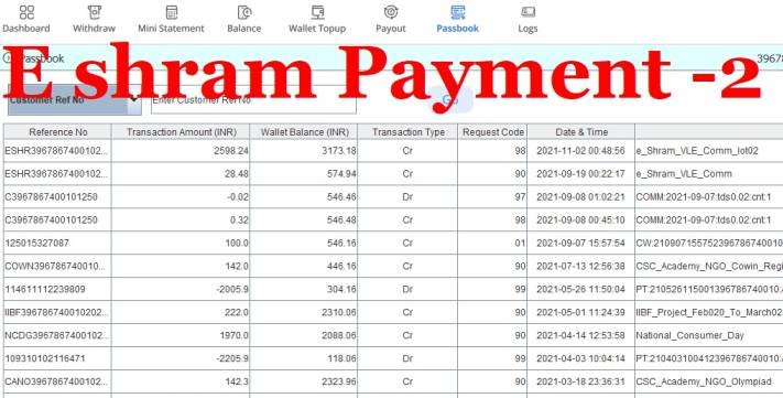 csc vle eshram card 2nd payment release