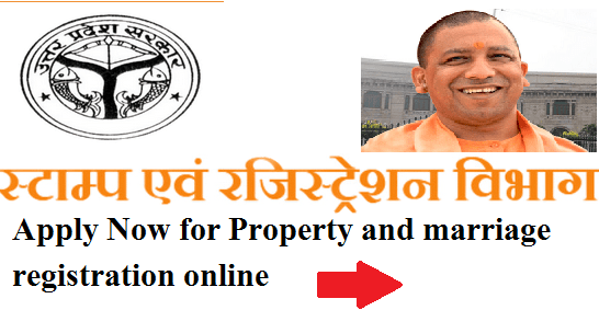 UP Property Registration, igrs up 2022: Today UP E-Stamp Paper and Land Registry, Marriage Registration
