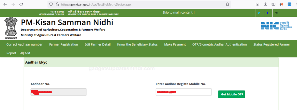 Enter the beneficiary's Aadhar card number