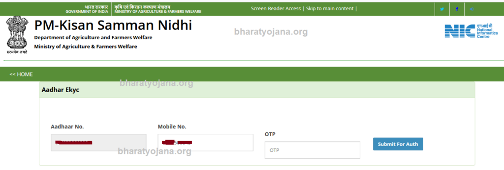 In the PM Kisan eKYC process it is necessary to link the mobile number in the Aadhar card.