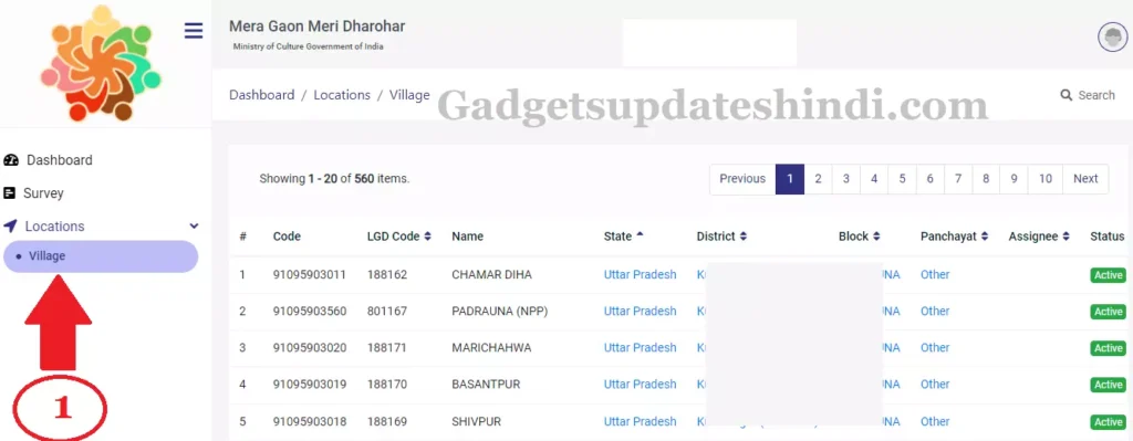 How to do Village or city allotment in CSC Cultural Survey Portal?