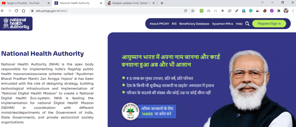 setu.pmjay.gov.in Portal registration Online Apply 2022