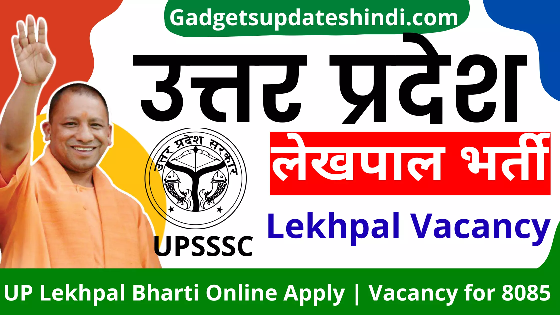 (New) UP Lekhpal Bharti 2022: Bumper vacancy for 8200 Posts in राजस्व विभाग, upsssc gov in Apply