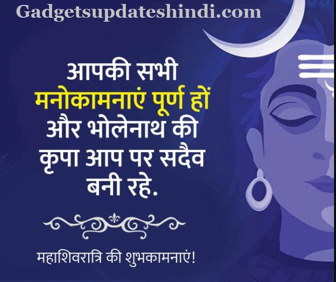 Mahashivratri 2022 Date 1