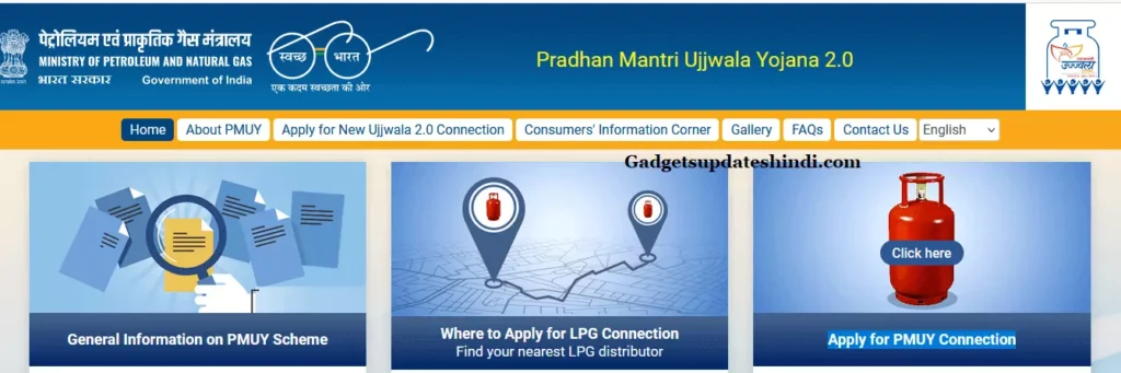 Application form to register under PM Ujjwala Yojana