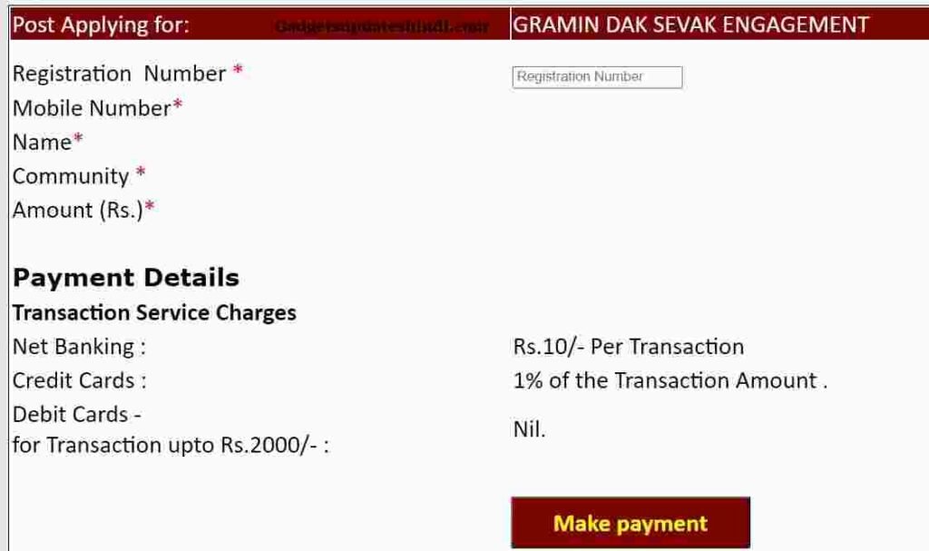 GDS online apply Fees compressed