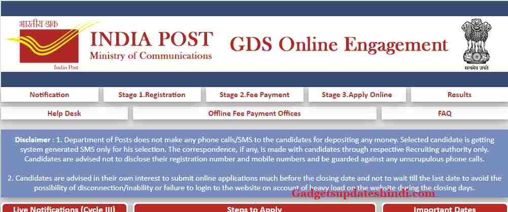 Post Office Bharti 2022: भारतीय डाक ने जारी किया बंपर भर्ती ! यहां देखिए संपूर्ण जानकारी,