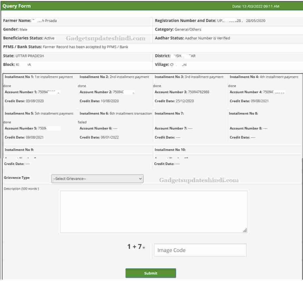 PM Kisan Beneficiary