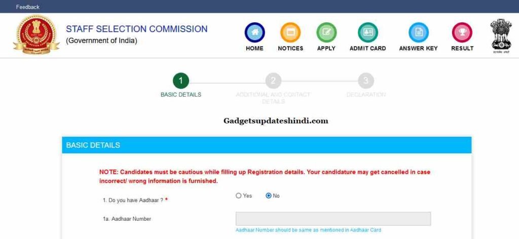 SSC MTS Registration 2022 Application Process