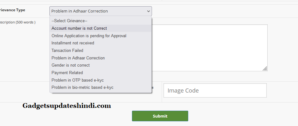 Types of PM Kisan Yojana Problems List