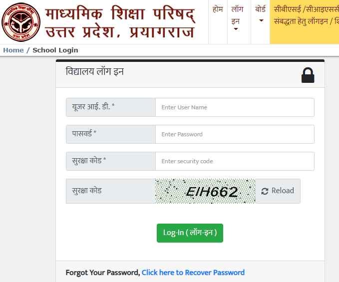 UP Board Admit Card 2022