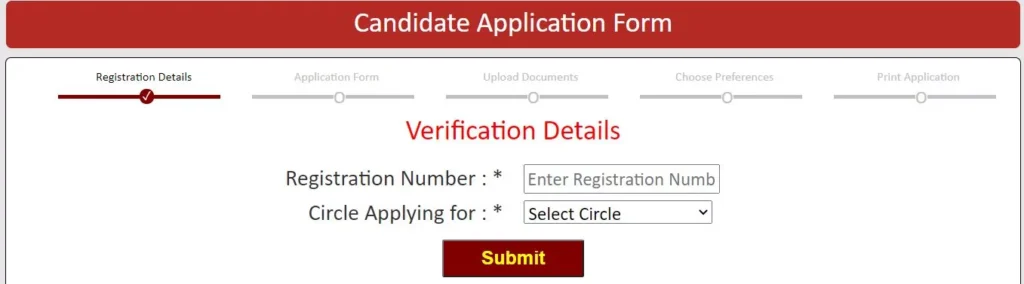 gds bharti online apply 1.jpg