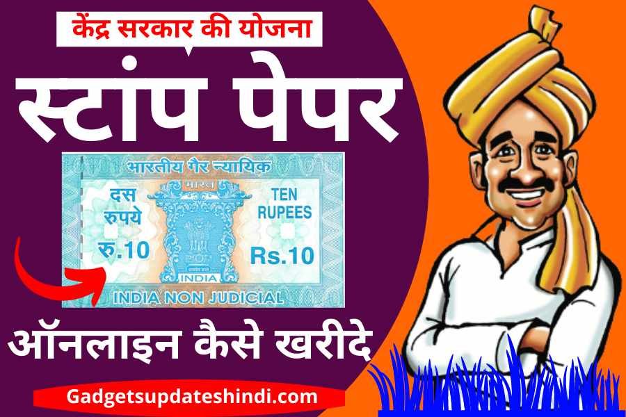 UP Property Registration